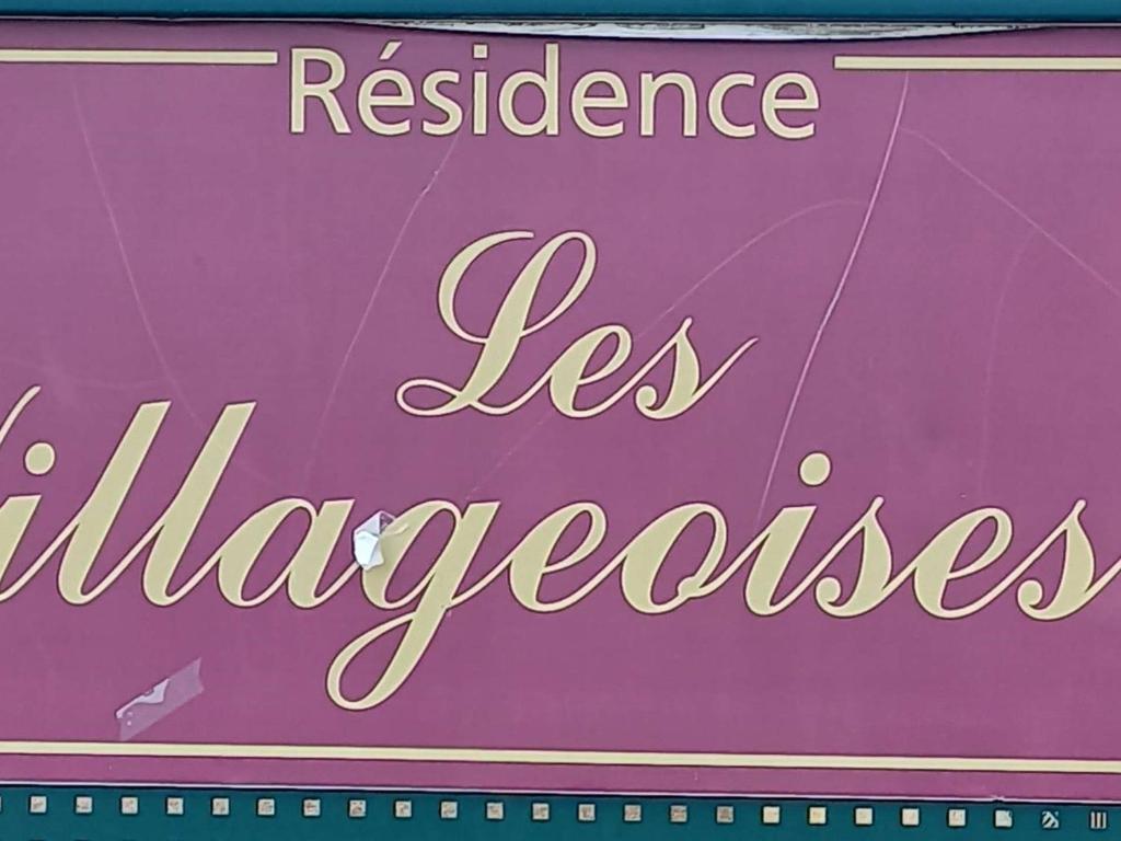 Appartement Vacances: Piscine, Tennis, Pétanque, Terrasse, Parking - Proche Commodités - FR-1-387-170 - 3