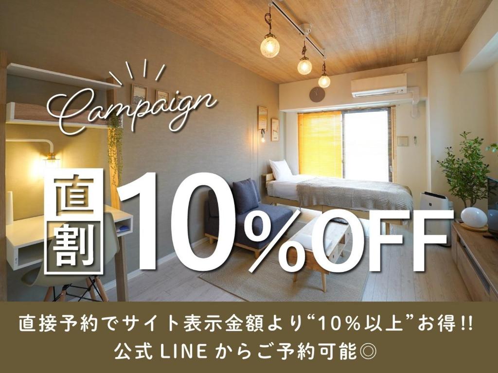 REVISION Ebiyama-tei - Vacation STAY 16834, Hirošima