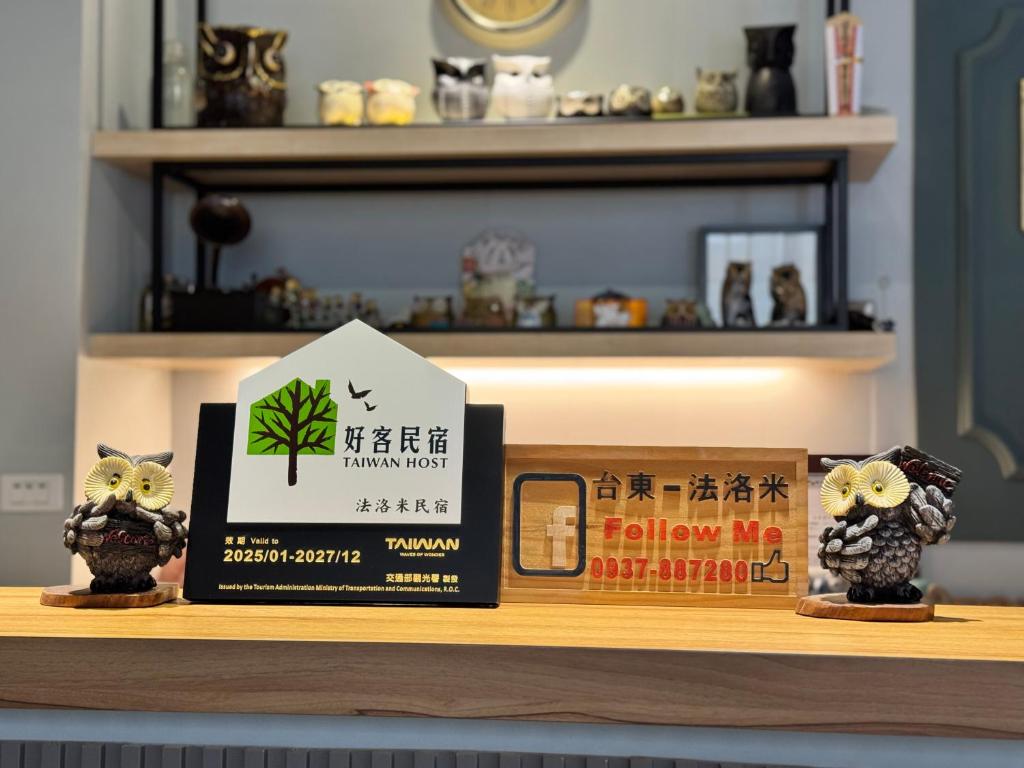 팔로우 미 비앤비 호텔 이미지 1