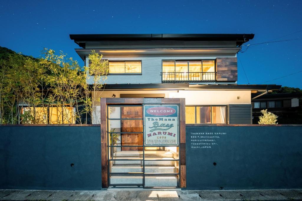 더마나 빌리지 호텔 이미지 2