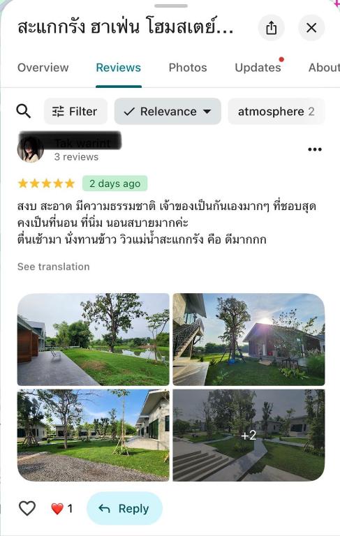 Facilities