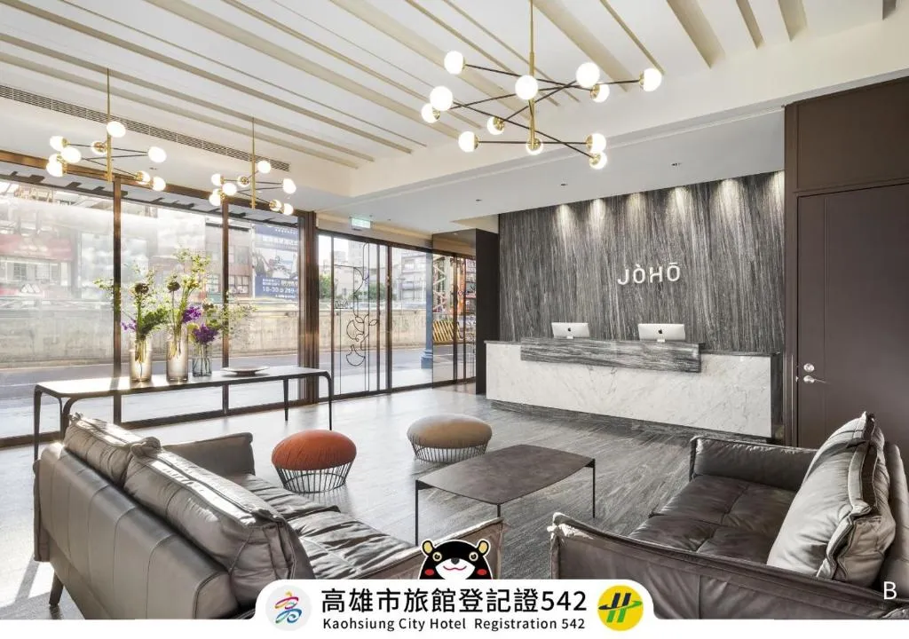 JÒHŌ HOTEL Kaohsiung, hotel in Kaohsiung