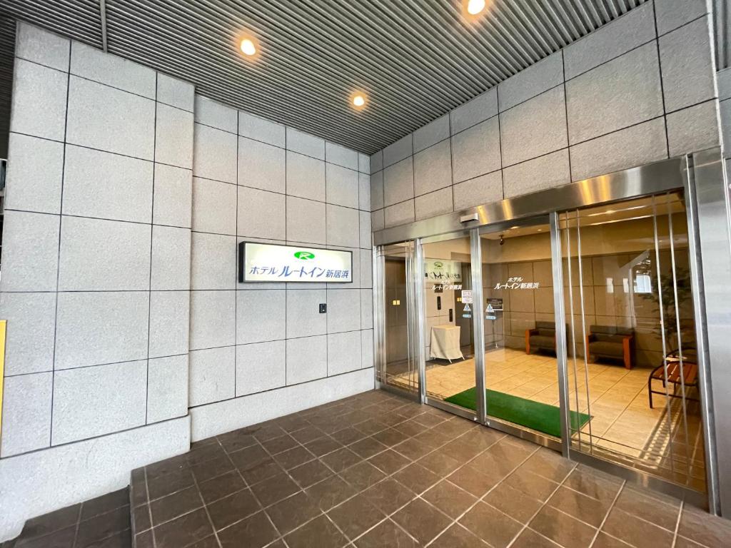 호텔 루트 인 니하마 호텔 이미지 2