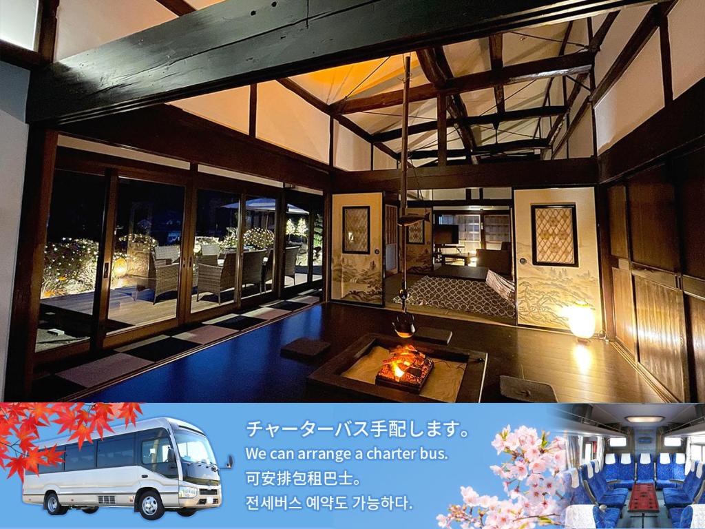 八ヶ岳FUJIYAMAテラス寛道, Hokuto