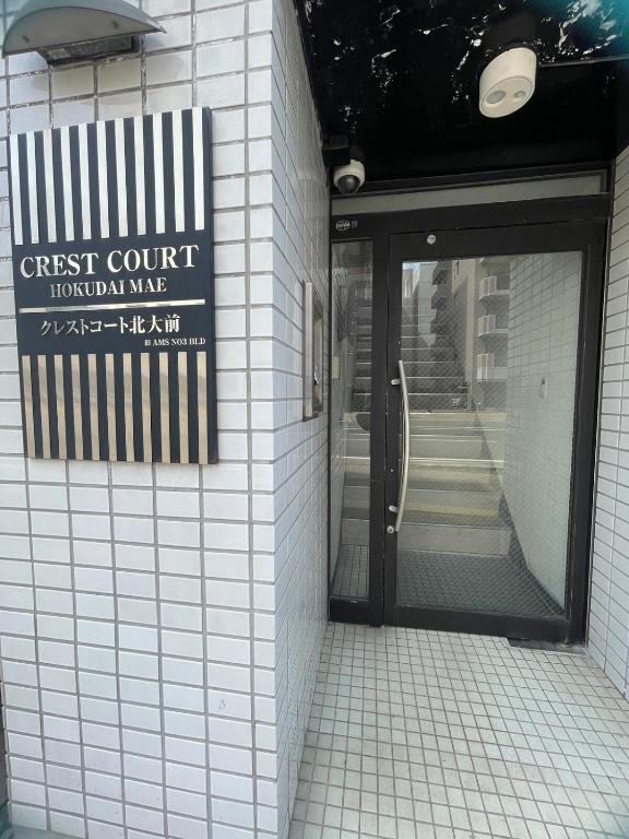 ヤント北大前 아파트 이미지
