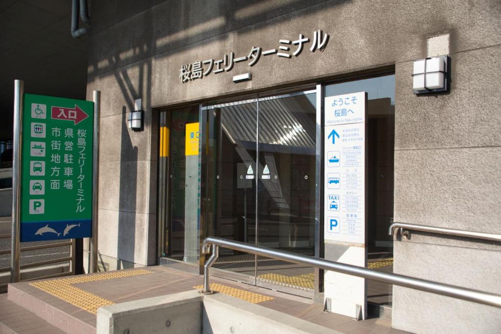 Minkago KG1 아파트먼트 내부