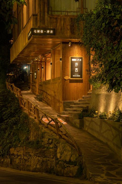 Seven Letters Preface Hotel, Xijiang