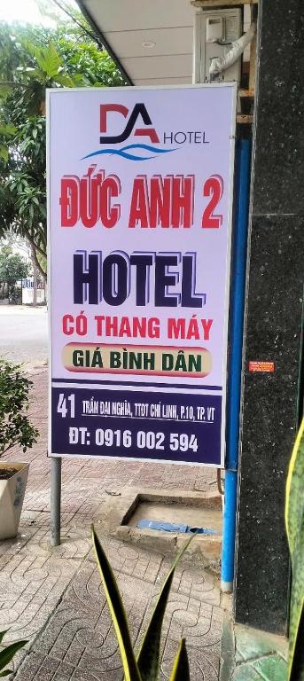 Đuc Anh HoTel 2