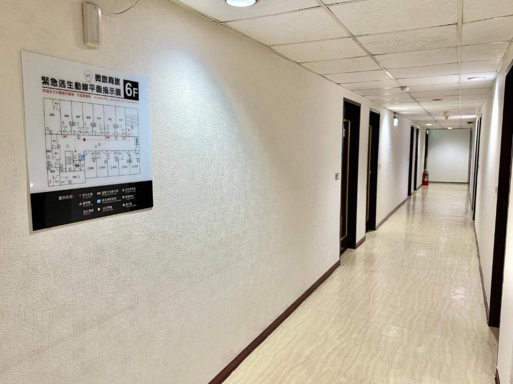 WL HOTEL Hsinchu 호텔 이미지 1