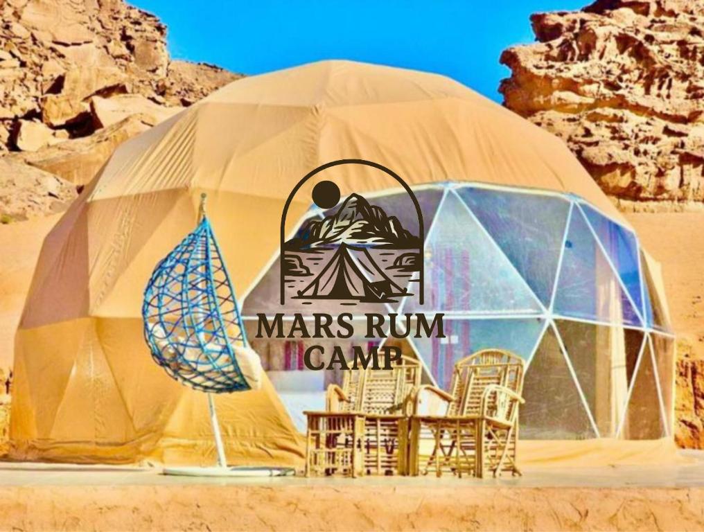 Mars rum camp, Akaba