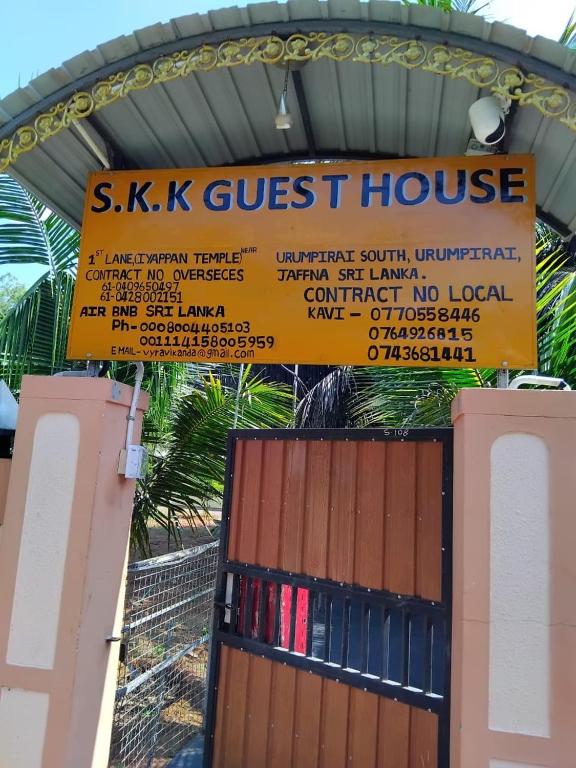 SKK Guest House, Urumpirai