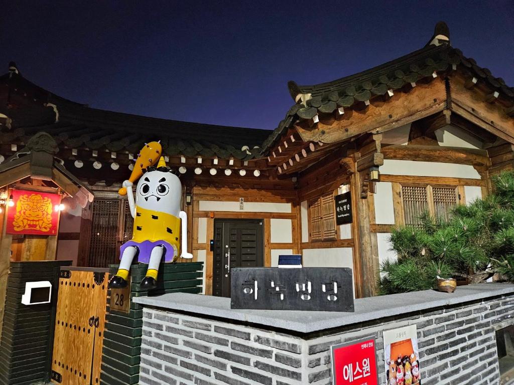 Hanok Myeongdang, Kjongdžu