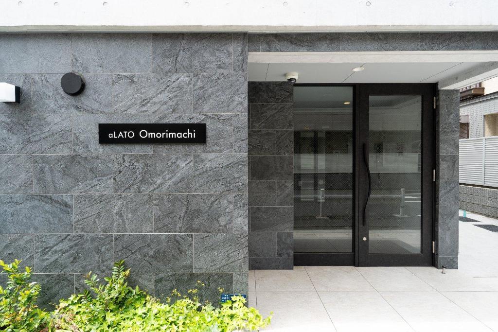 aLATO Omorimachi