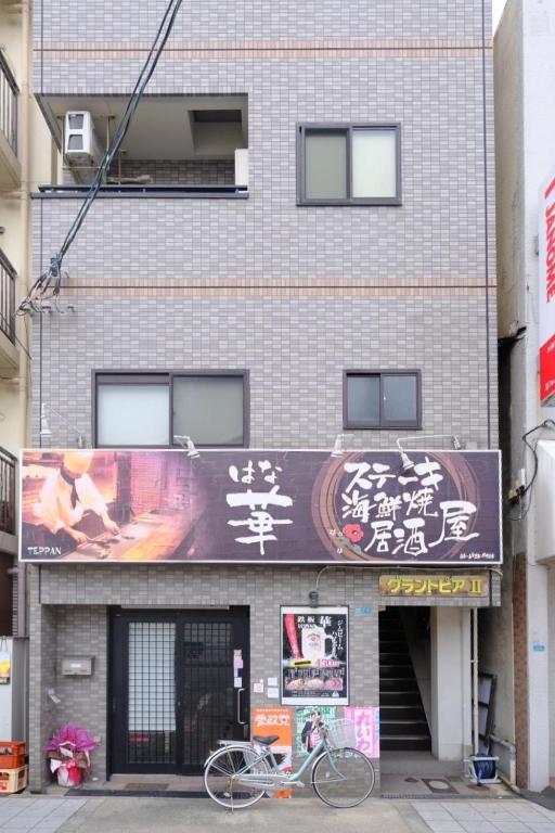Grand Pia 2, Bentencho