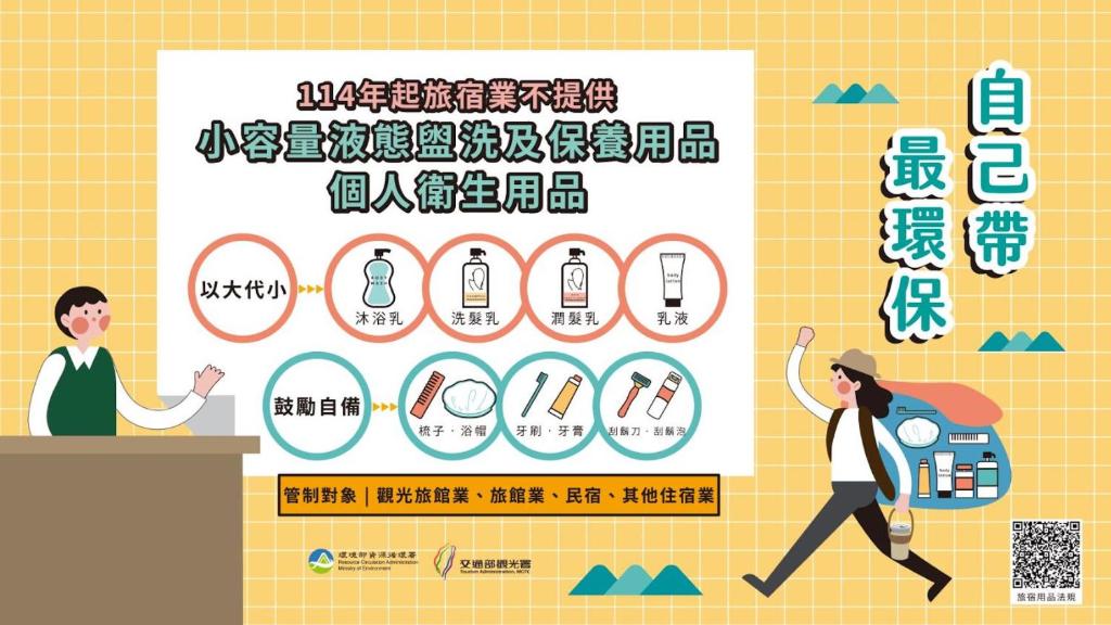 Cơ sở vật chất