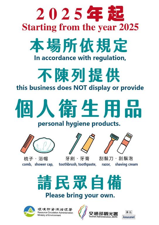 Cơ sở vật chất