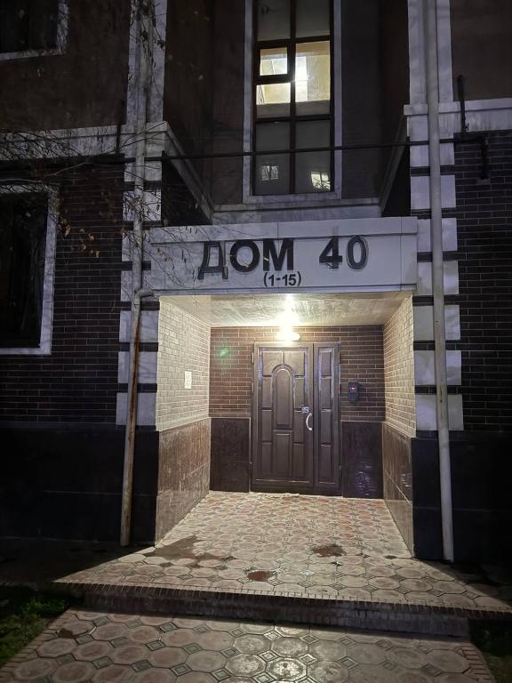 Baxt Qasr, Magaldarkhan