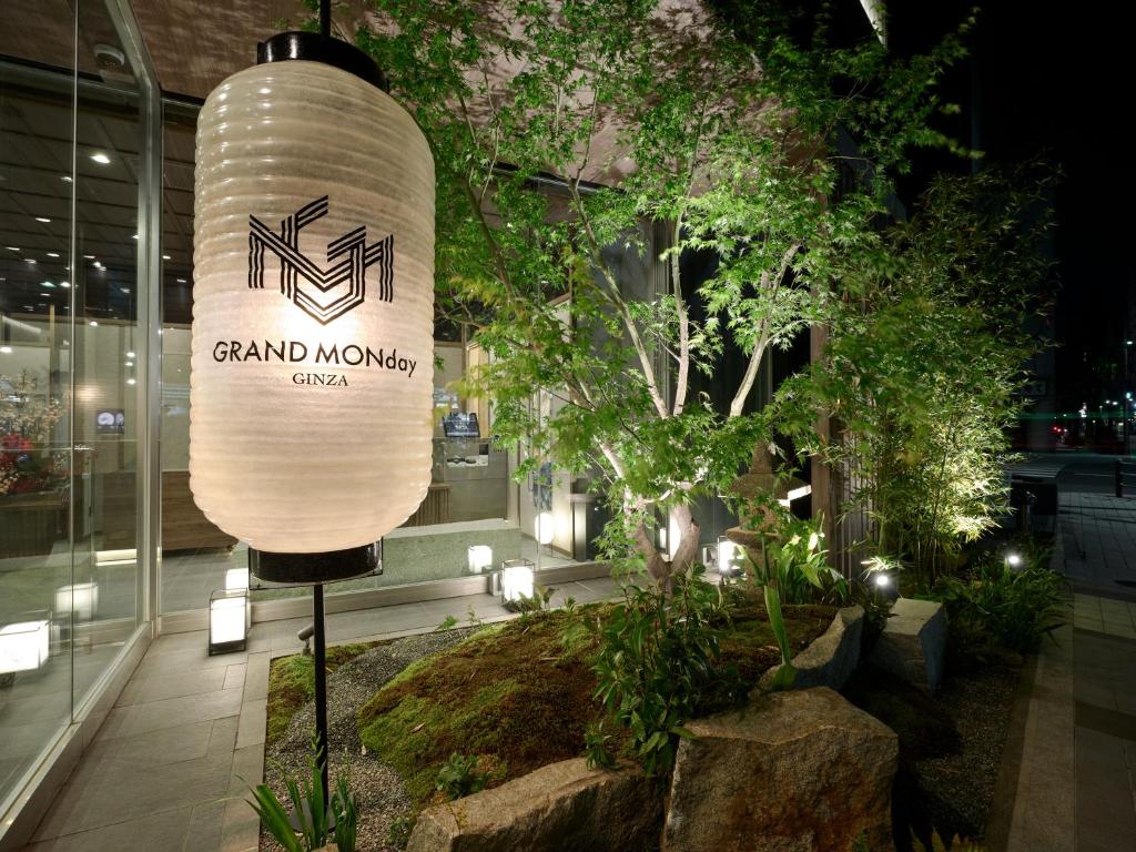 GRAND MONday 銀座 (GRAND MONday GINZA)