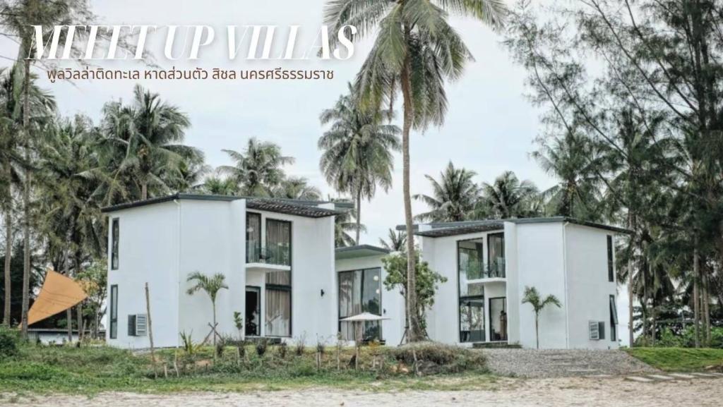 ทัศนียภาพภายนอกโรงแรม