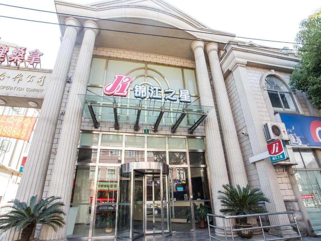 Jinjiang Inn Shanghai Minhang Zhuanqiao, Shanghai
