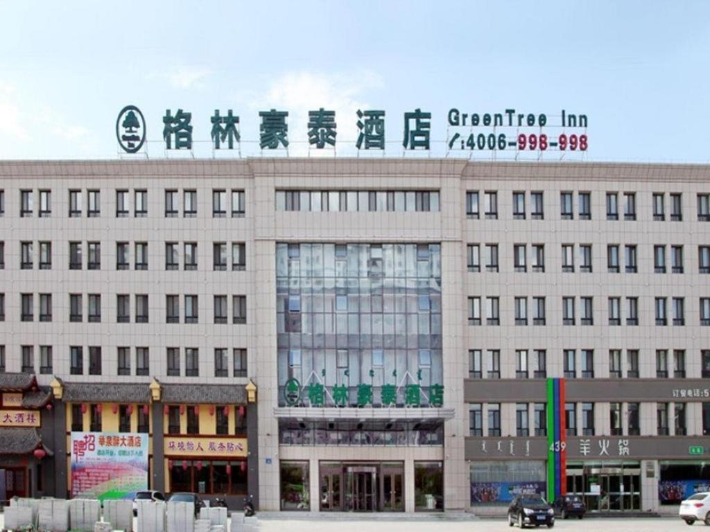 GreenTree Inn Chifeng Ningcheng County Bus Station Branch, Xihusutai