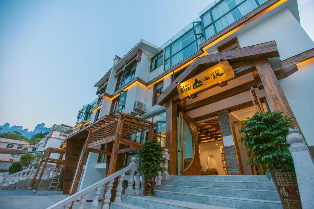 Linshan Xiaozhu Guesthouse, FREE airport pick up, near Tianmen Mount, Čang-ťia-ťie