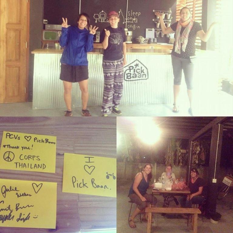 ห้องครัว