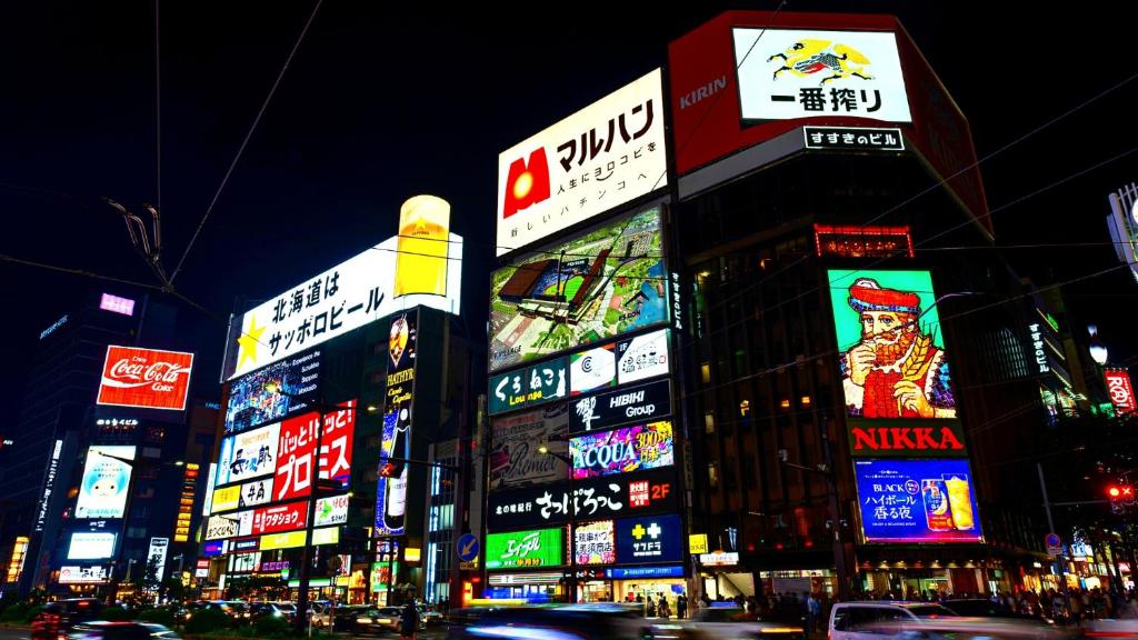 Nearby attraction