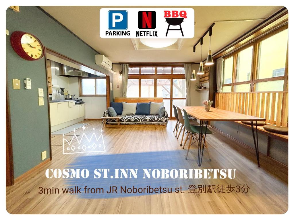 Cosmo St Inn Noboribetsu 3min walk from JR Noboribetsu st, Noboribecu