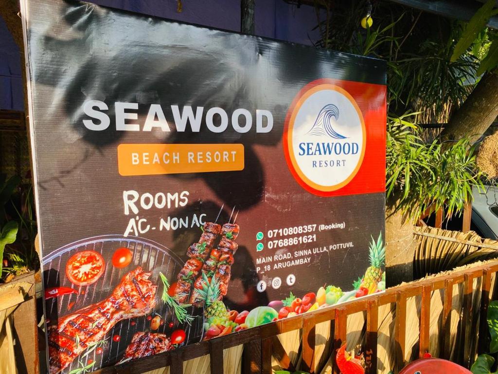 Seawood Guest House &Resturent, Arugam Bay