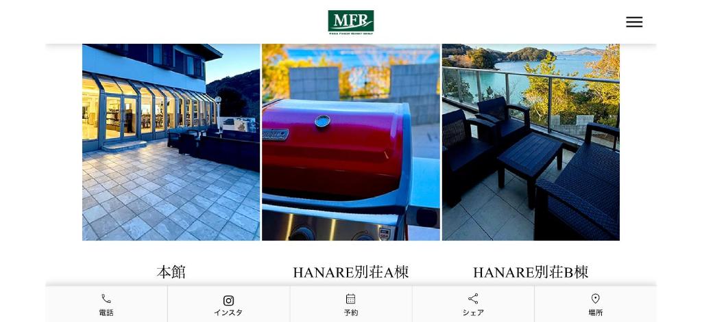 MFR伊勢志摩hanare別荘 ペット可, Toba