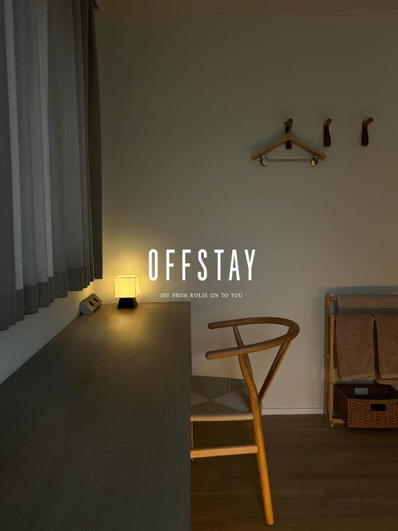 OFF STAY, Stay in Seoul – 10m from Airport, 8m to Subway