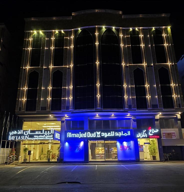 شقق البيلسان الذهبي للشقق المخدومة - اقتصادي, Quai