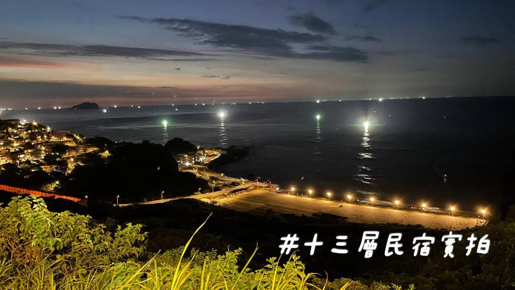 13F Homestay, Ťiou-fen