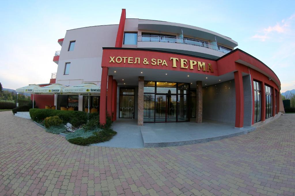 Hotel Spa Terma — Hotel in Yagoda
