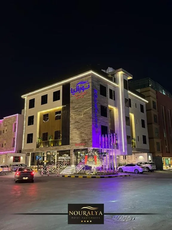 شقق نوراليا للشقق المخدومة, hotel in Al Khobar