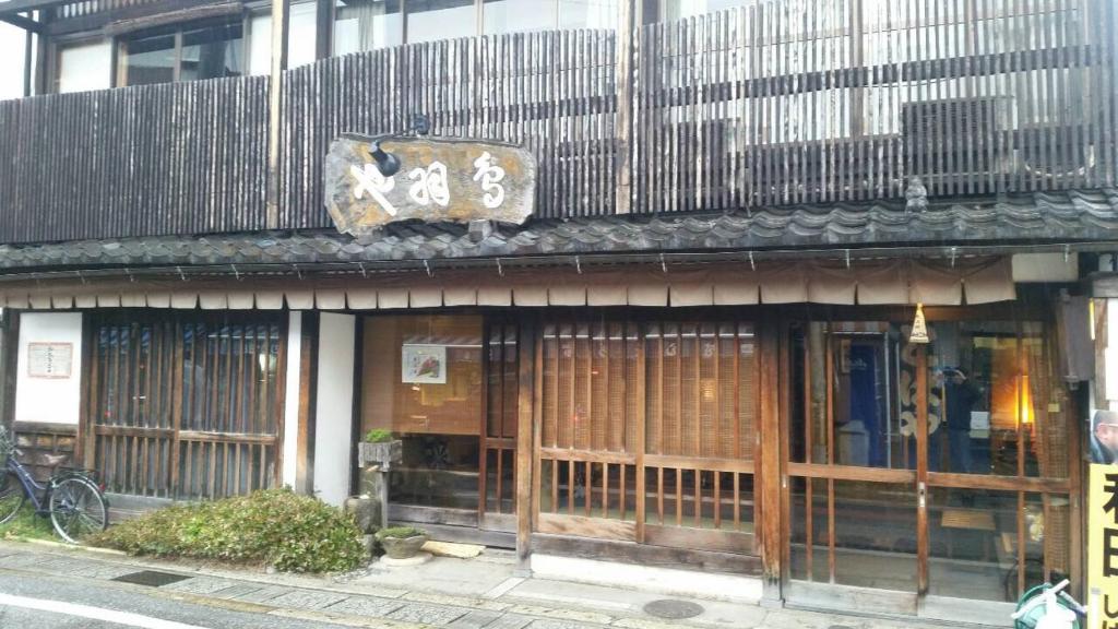 Tobaya Ryokan photo