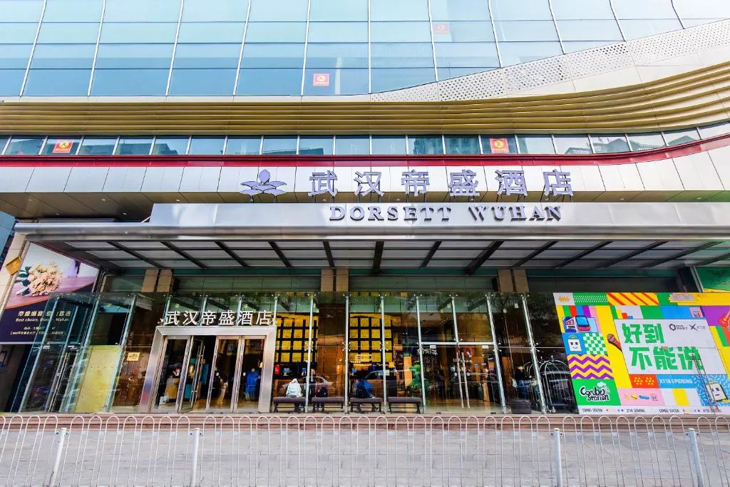 Dorsett Wuhan, hotel in Wuhan