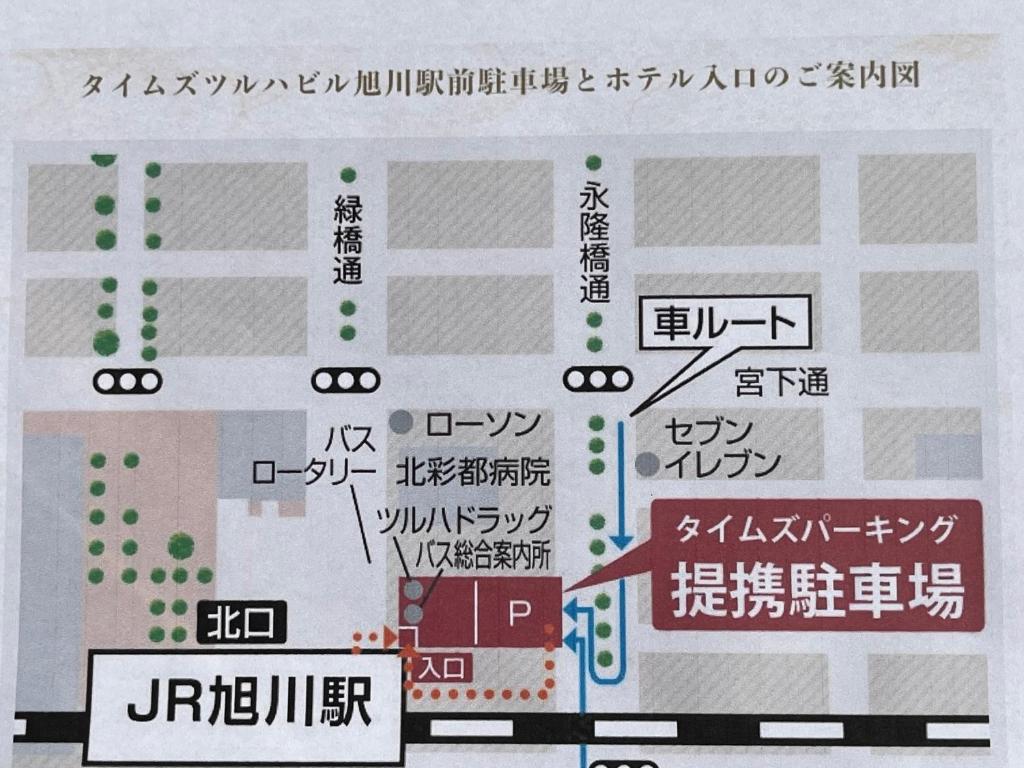 館内設備