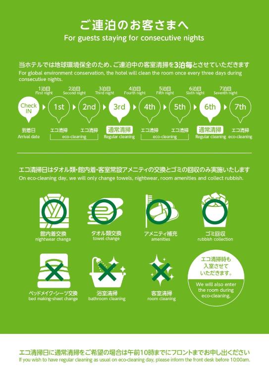 設施
