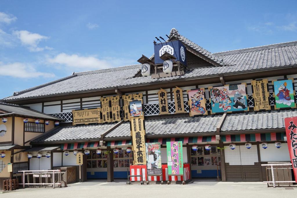 Nearby attraction