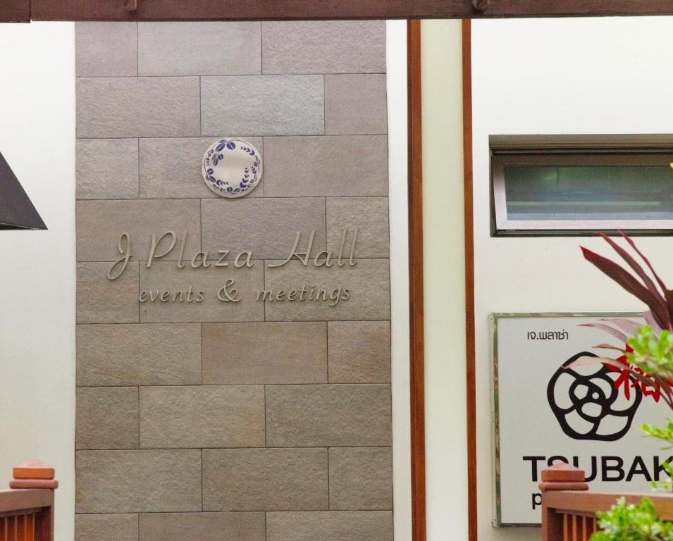 บริการและสิ่งอำนวยความสะดวก