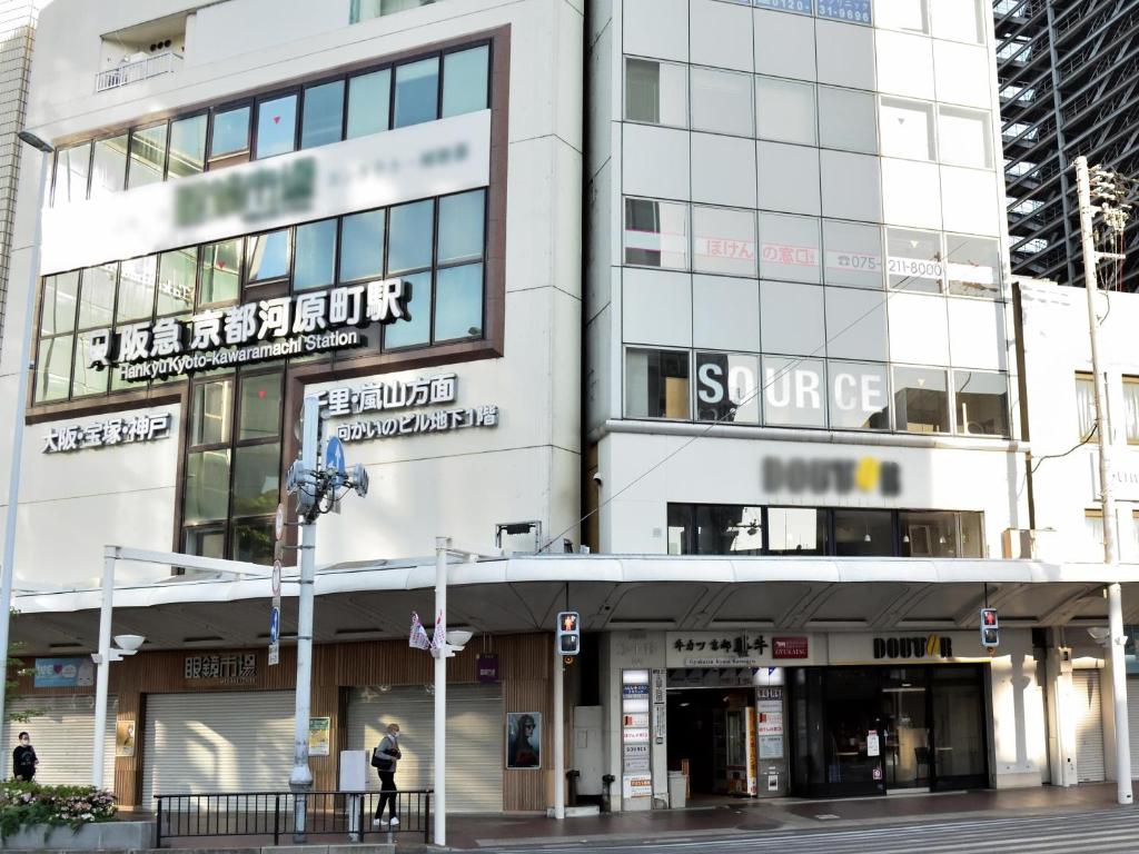 Izutsu Hotel Kyoto Kawaramachi Sanjo