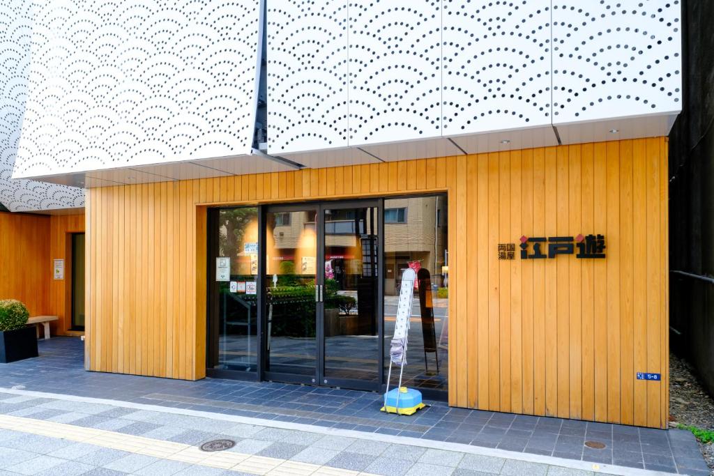 ランドフォレスト両国 - 浅草やスカイツリー近く- 最大6名宿泊可