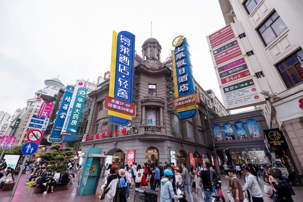 Nearby attraction