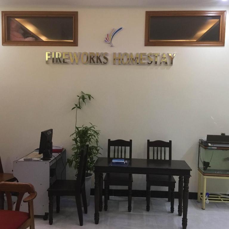 烟花家庭旅馆 (Fireworks Homestay)