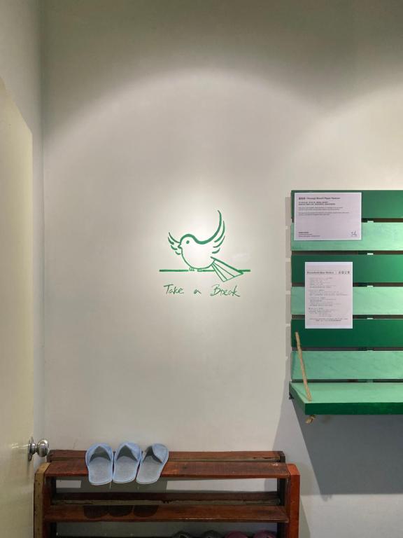 Take A Break, Pontian Kecil