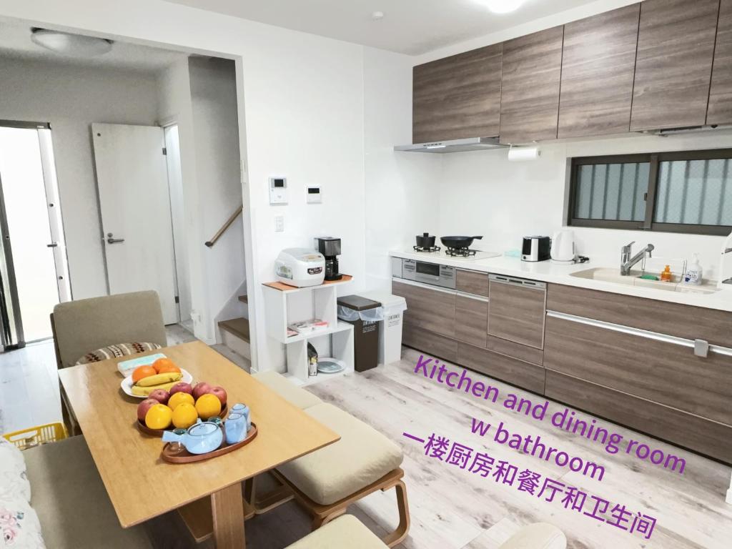 大阪市中心难波的别墅免费停车四个卧室五个卫生间十人住, Ósaka