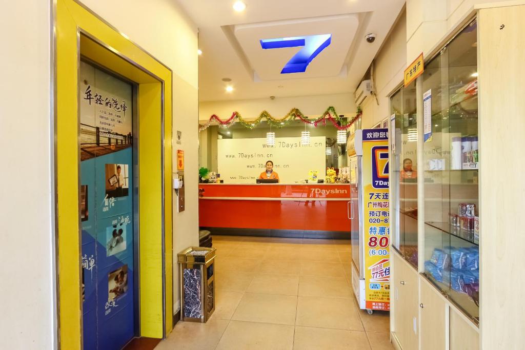 7 Days Inn Guangzhou Meihuayuan Metro Station photo
