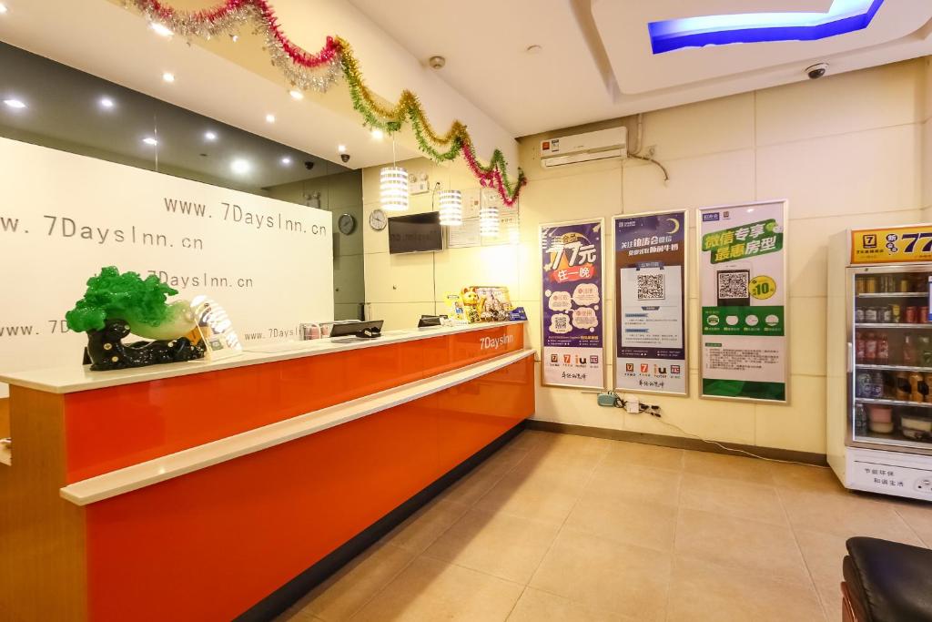 7 Days Inn Guangzhou Meihuayuan Metro Station photo